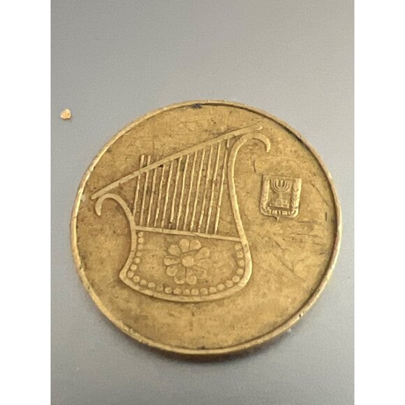 Israeli 1/2 New Sheqel Coin Harp Design Collectible Currency Gold Tone - Picture 3 of 3